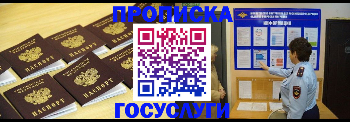 регистрация для школы в Грязях